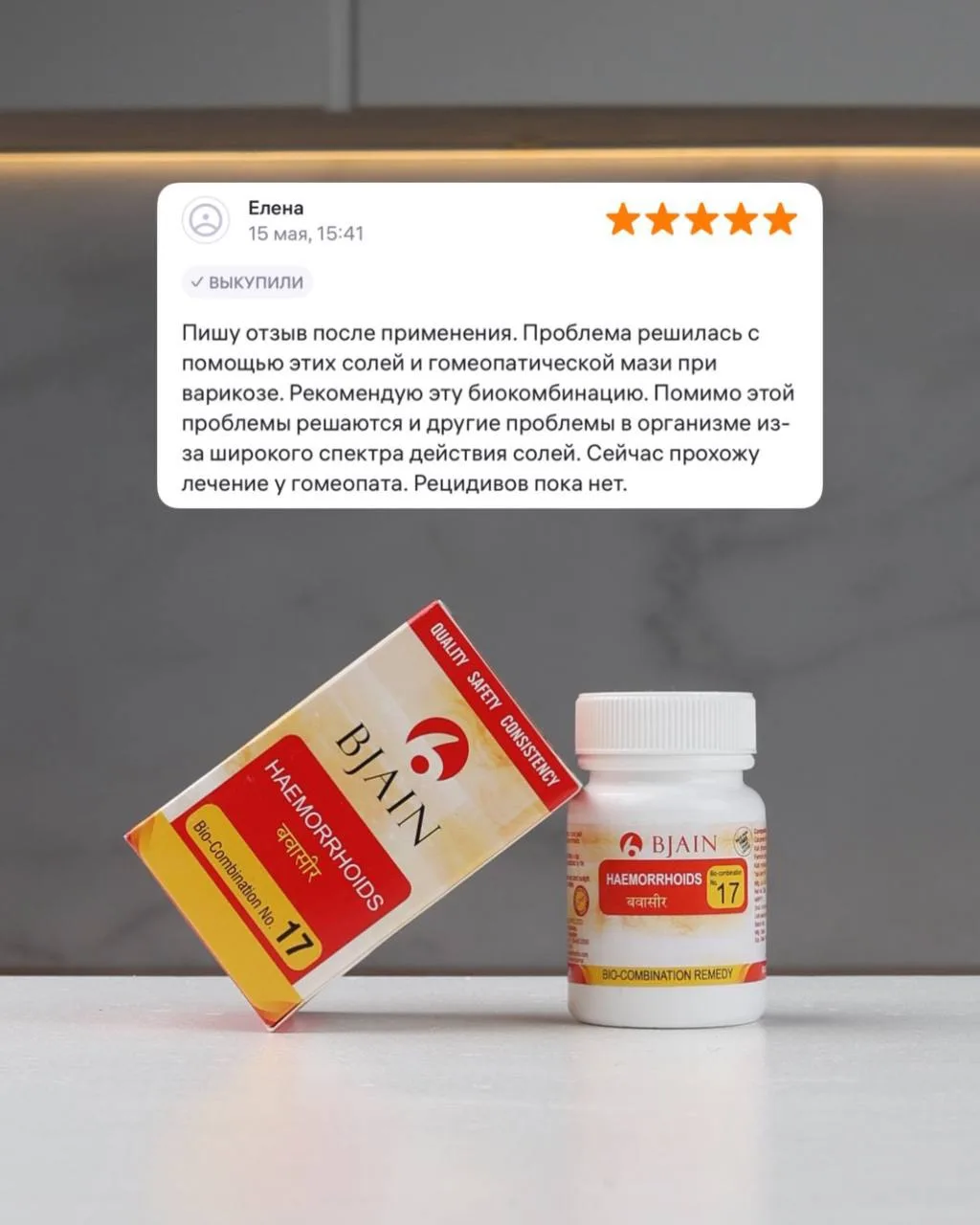 Кроме основного лечения у проктолога, людям с геморроем рекомендуем делать:

🟢гимнастику тазового д