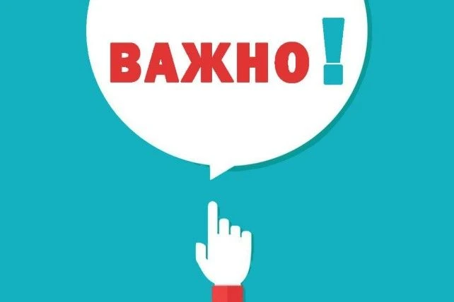 Уважаемые пассажиры! В связи с нестабильной работой интернет‑соединения возможны задерж...
