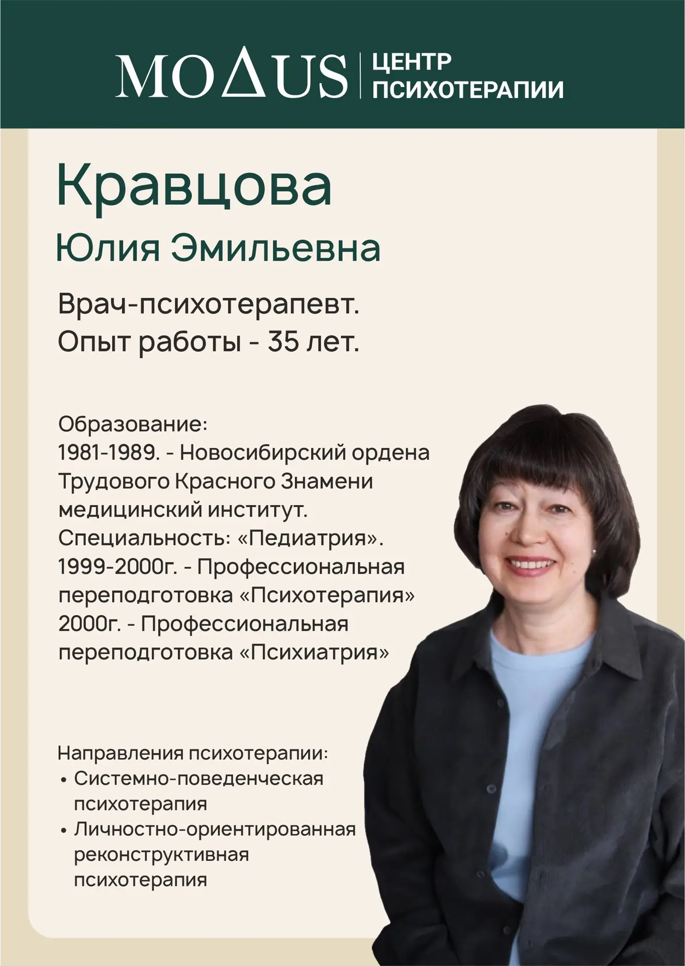 🙌🏼 Знакомьтесь: