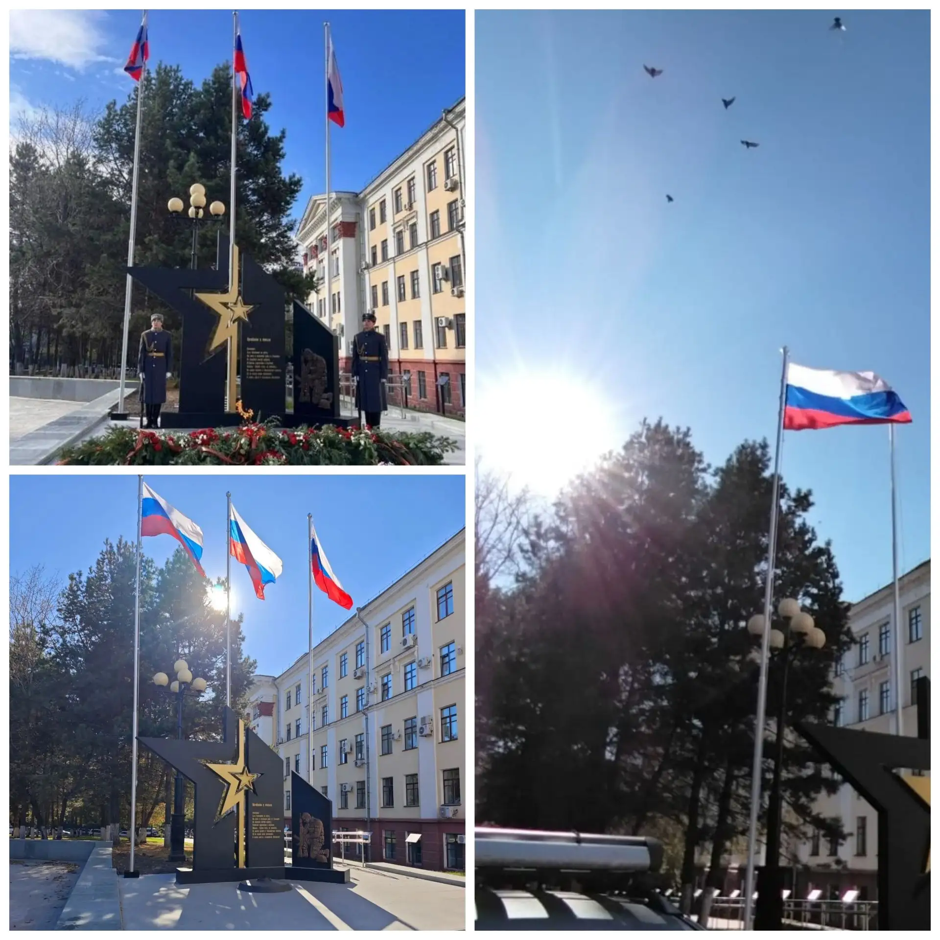 С Днём Государственного флага Российской Федерации! 🇷🇺