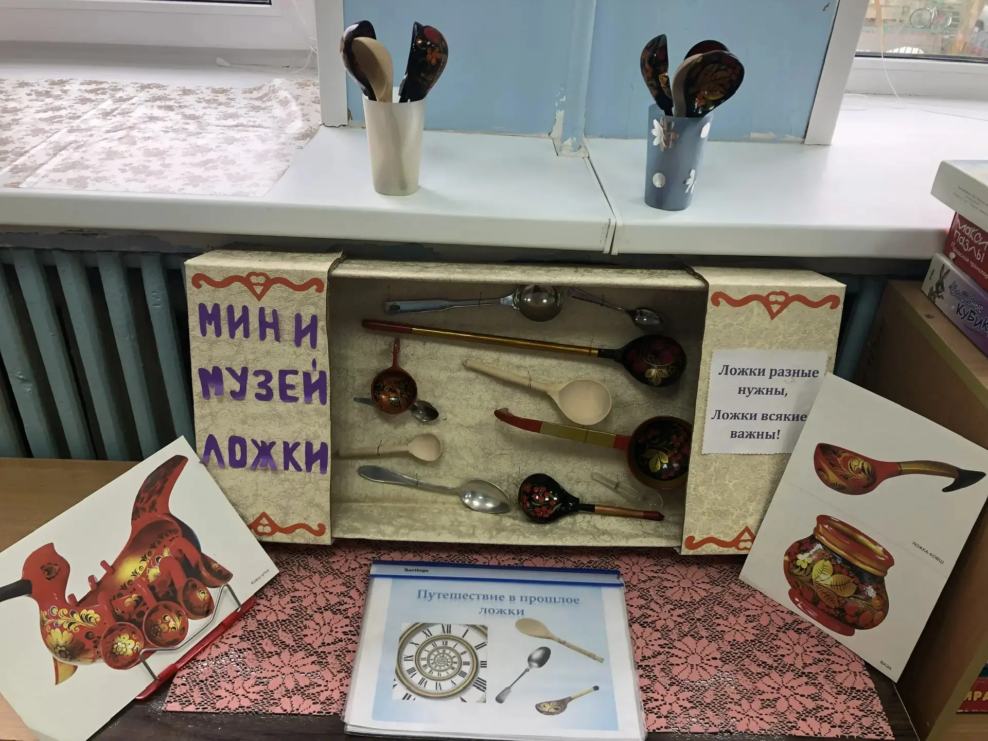 В нашей младше-средней группе сегодня царила "ложковая" атмосфера. Ребятами вместе с во...
