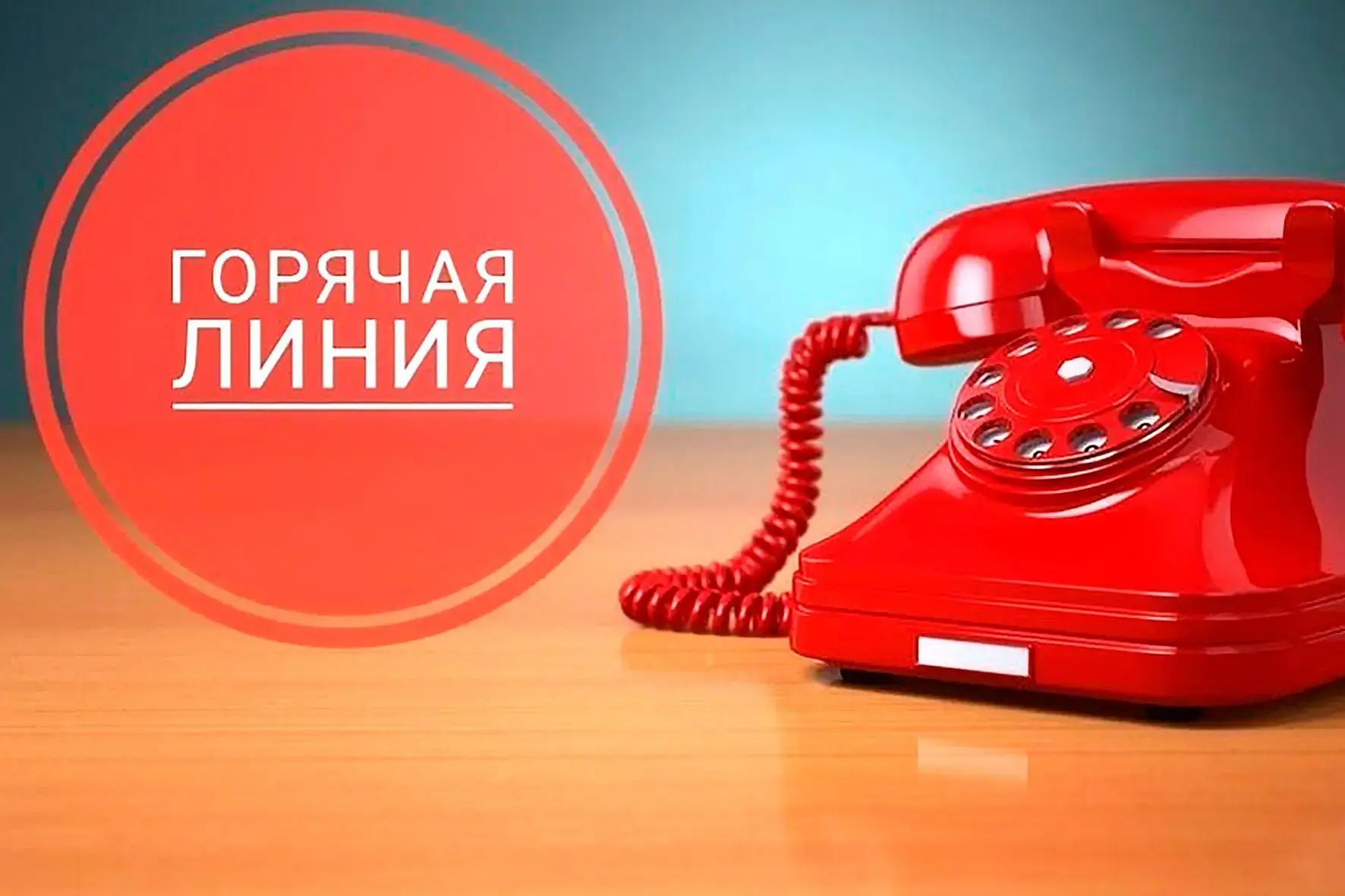 ✅‼️В период с 6 по 17 июля Управление Роспотребнадзора по Курской области и ФБУЗ «Центр...