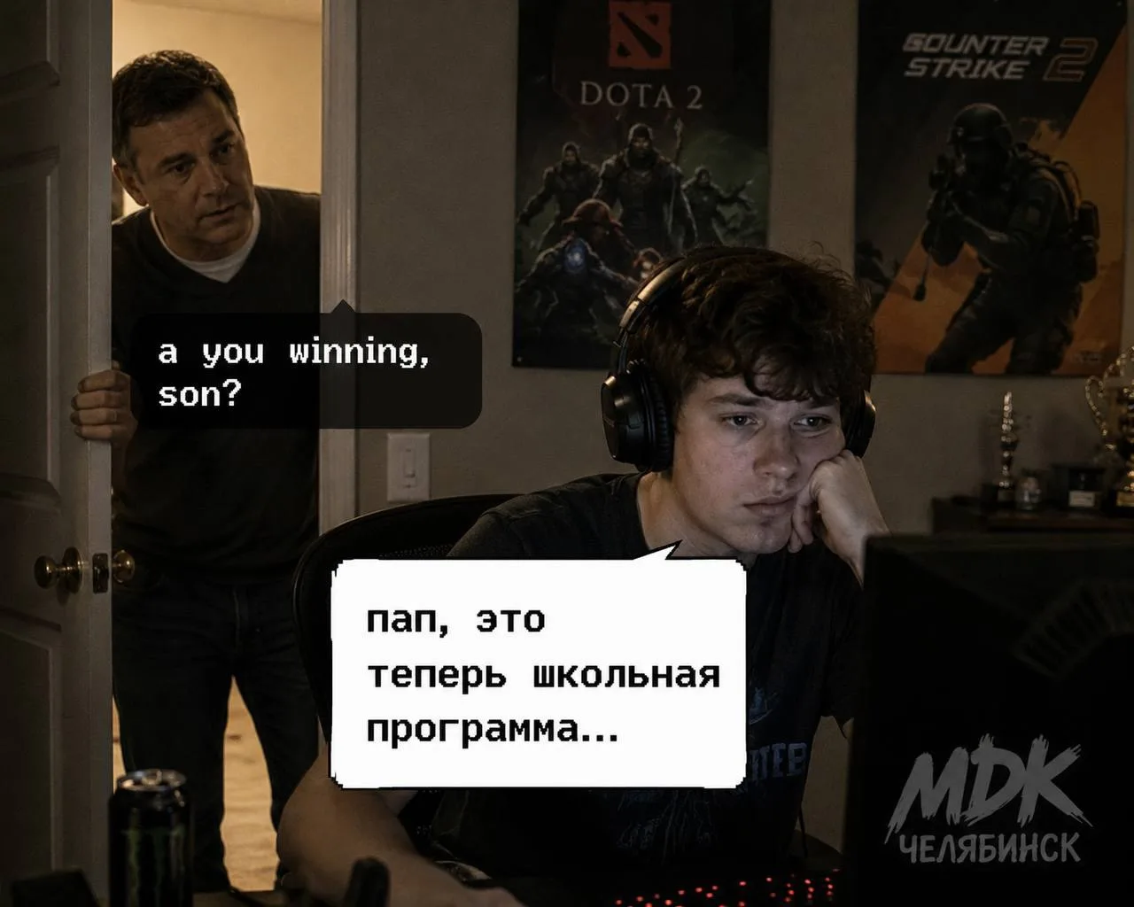 🎮 Dota 2 и Counter-Strike могут появиться в школьной программе