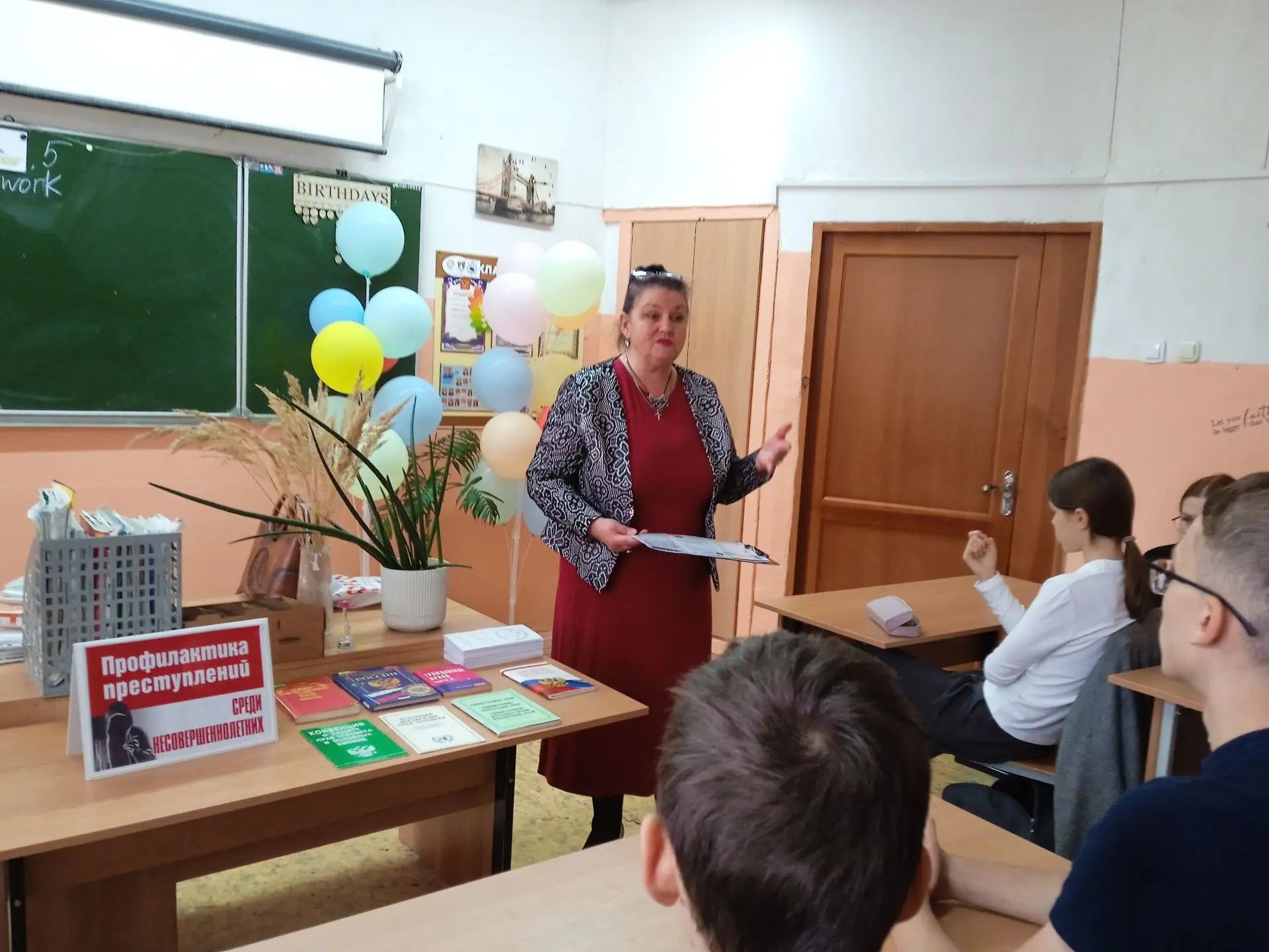 Мероприятие по «Профилактике правонарушений среди несовершеннолетних" провела заведующа...