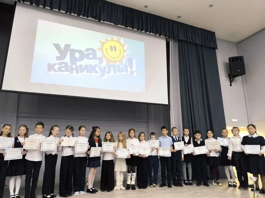 📢 Сегодня в нашей школе прошли линейки«Час успеха»!  Это было особенное событие, посвящённое окончан