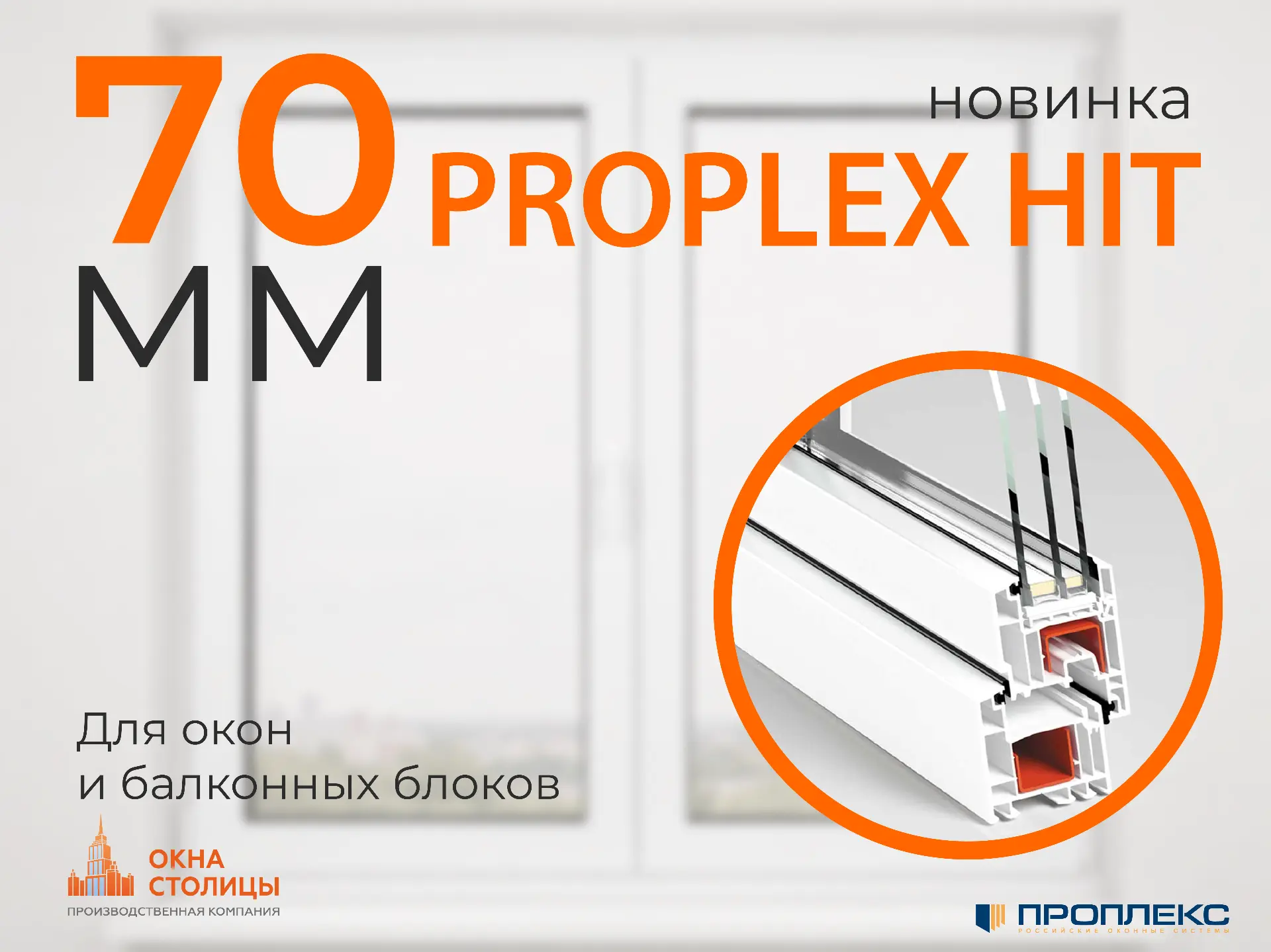 Новинка в ассортименте 🔥