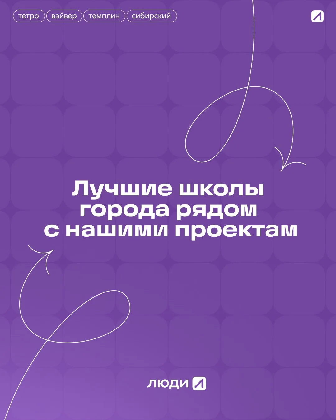 Счастливое будущее детей во многом зависит от окружения, в котором они выросли