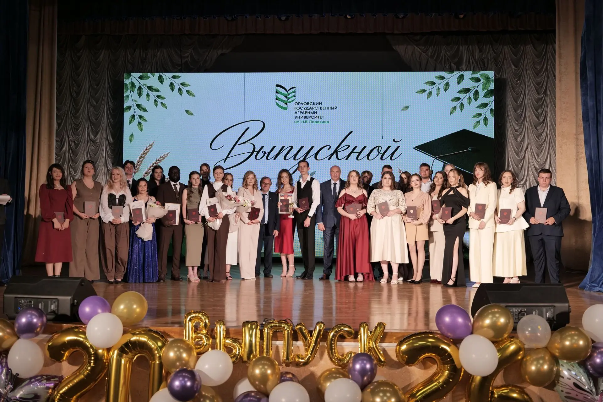 👩‍🎓 В Орловском ГАУ вручили дипломы выпускникам