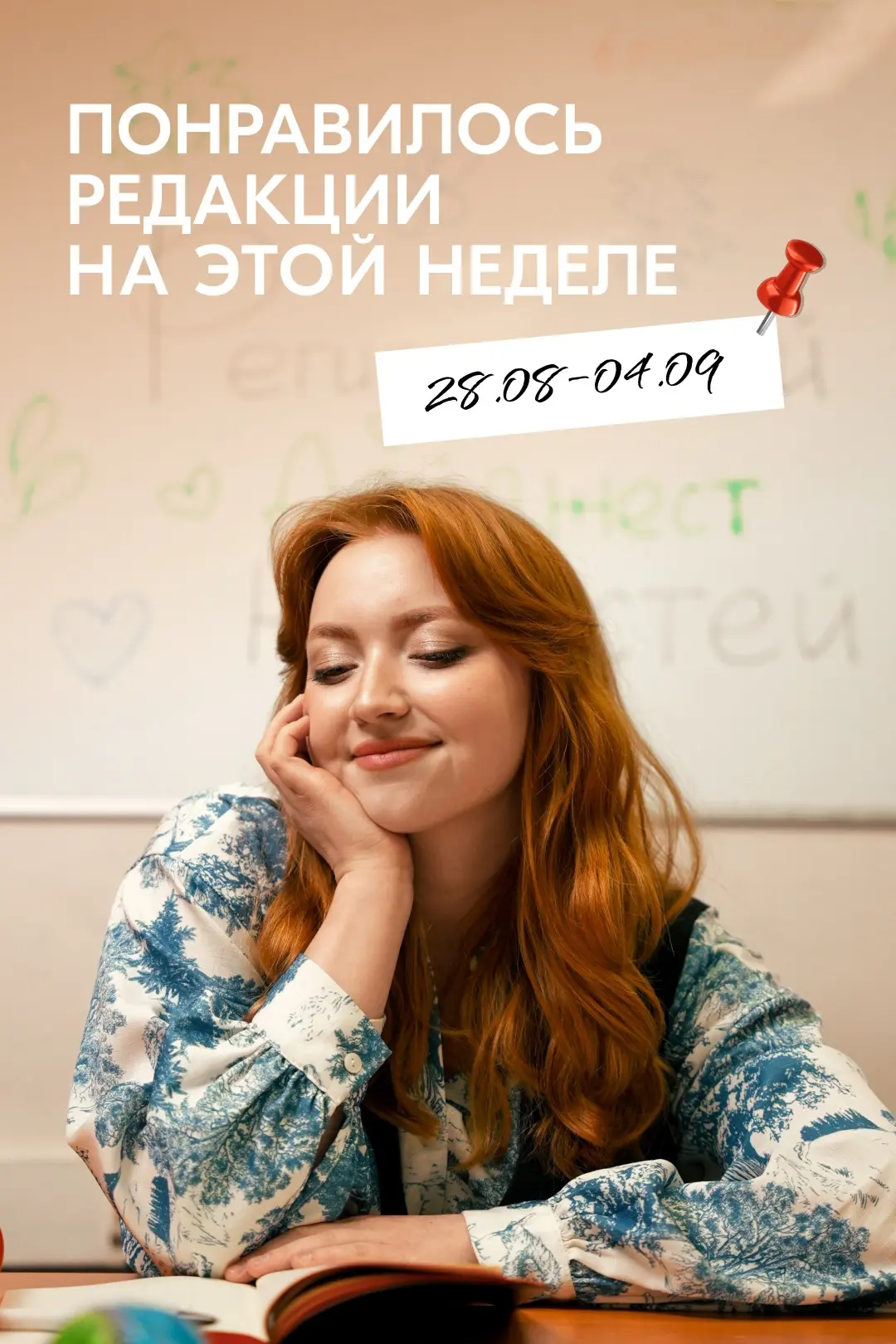 🖊️Открываем тетради и записываем тему урока: