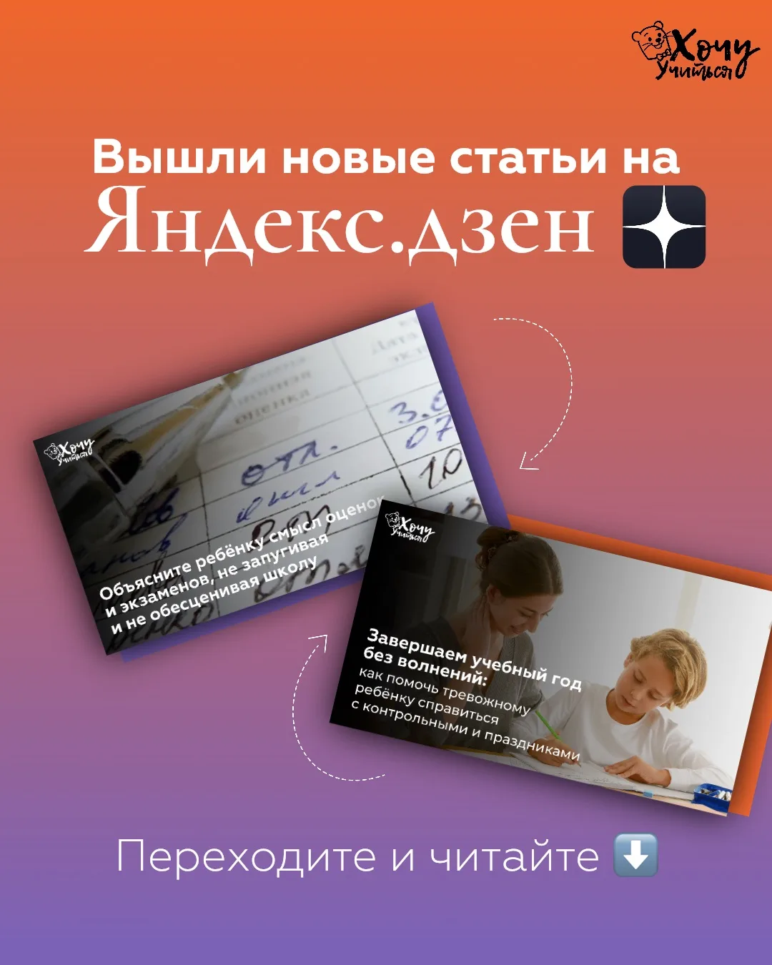 📎 Самые полезные материалы недели для родителей и детей!