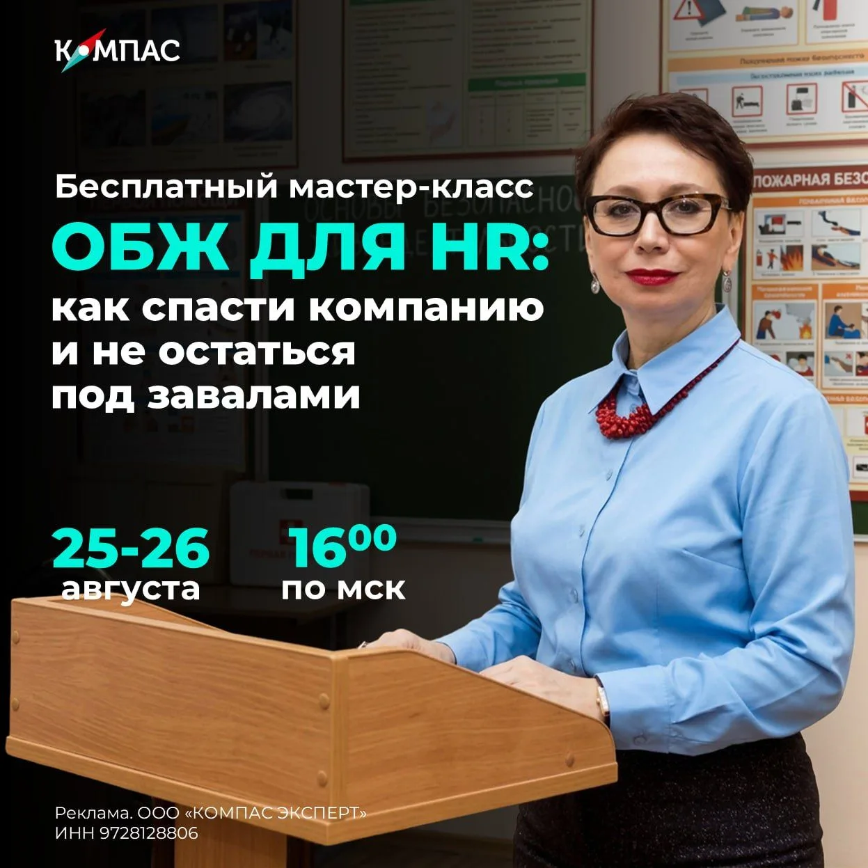 HR-стратегия компании: как-нибудь выкрутимся