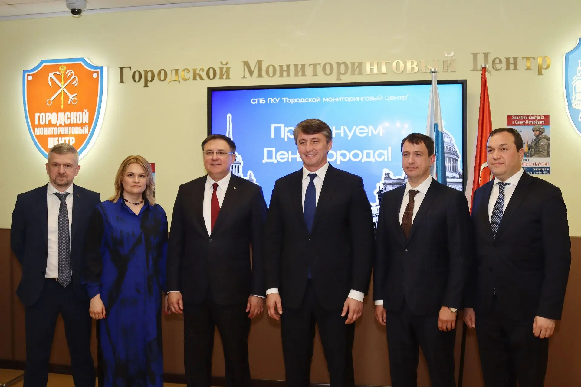 ⚡ День основания Санкт-Петербурга прошёл продуктивно. В городском мониторинговом центре...