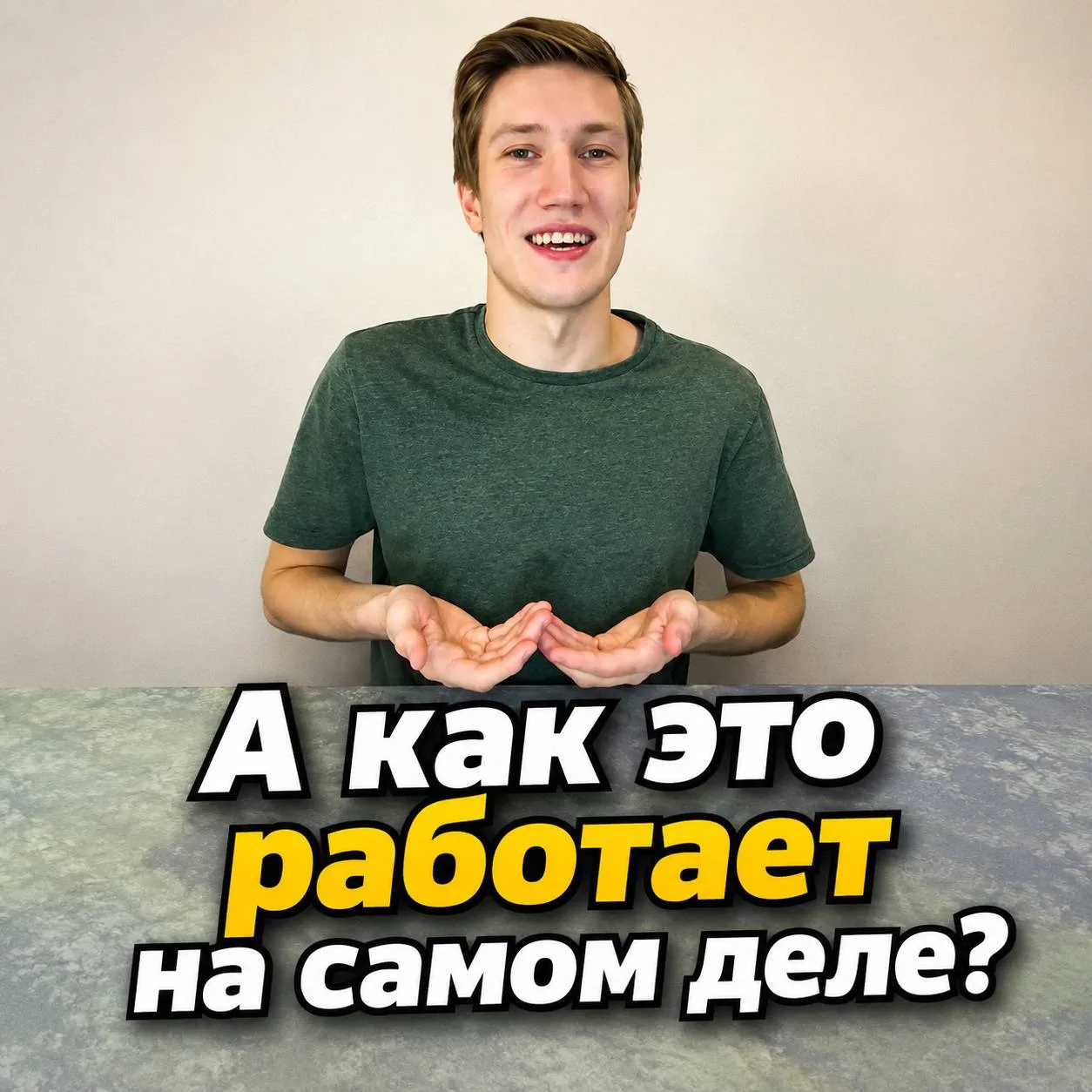 Как на практике работает «Честный знак»?