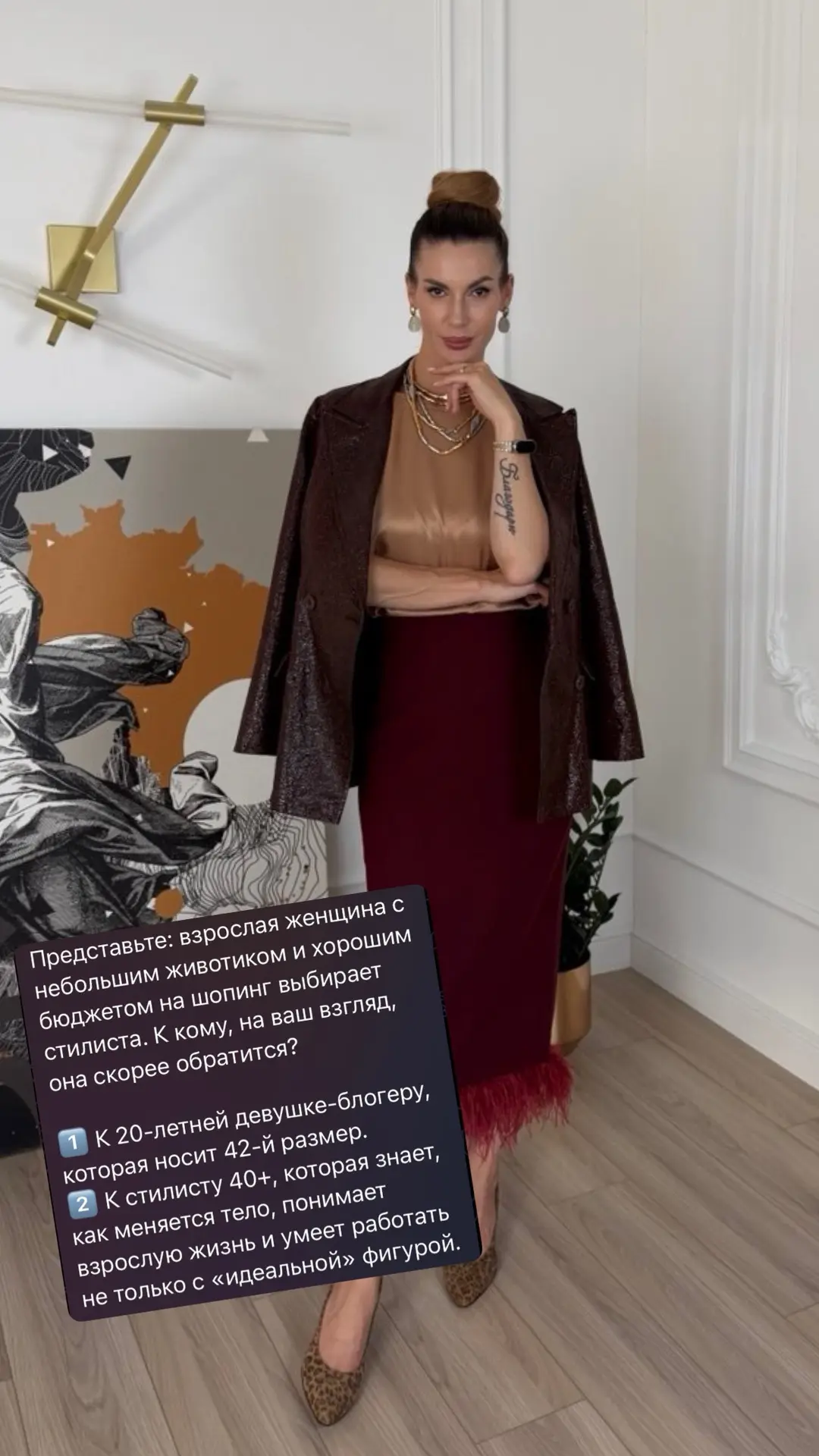 Глянец годами убеждал нас, что после 40 женщина становится «слишком взрослой» 👆