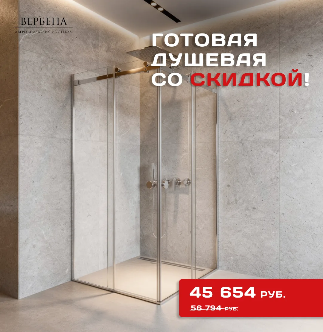 ⚡️ ГОТОВОЕ ОГРАЖДЕНИЕ В НАЛИЧИИ! (ТОЛЬКО 1 ШТУКА)