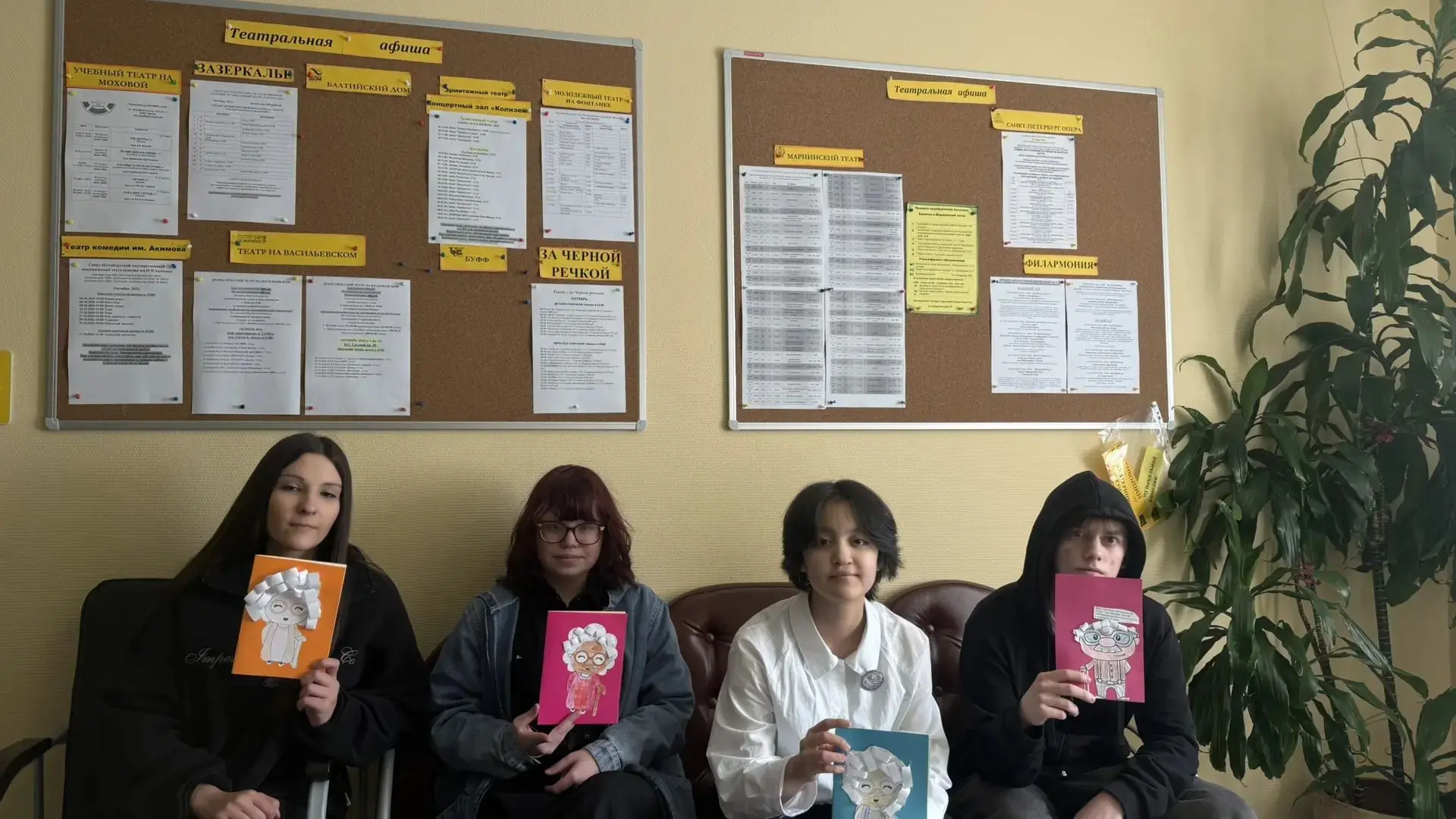 октября отмечается день пожилого человека. Учащиеся 9 В отправились в Комплексный центр...