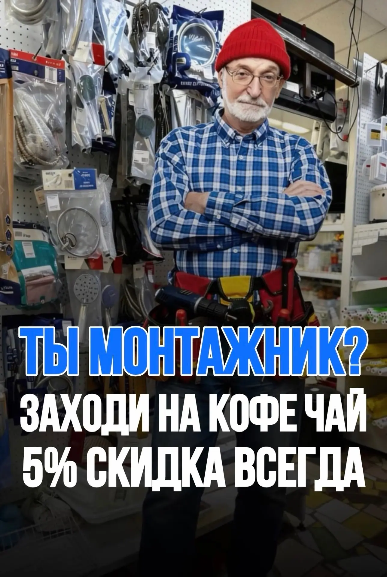 С монтажниками у нас отдельный разговор🧑‍🔧
