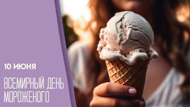 Продолжаем игру с подписчиками «Ответный лайк»

Прошлое задание было посвящено Всемирному дню мотоци