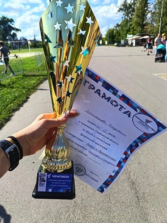 Тамбов. Динамовцы - победители Чемпионата и Первенства Тамбовской области по ОФП и СФП ...