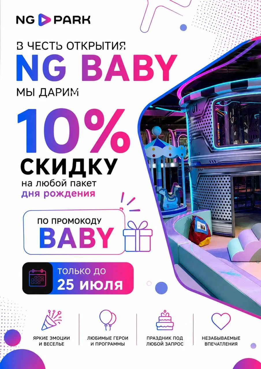 Мы с приятными новостями 🚀