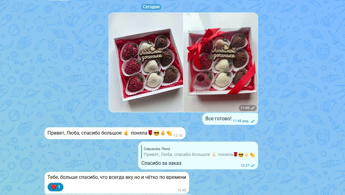 Спасибо большое за вашу благодарность и доверие. ❤️🤗