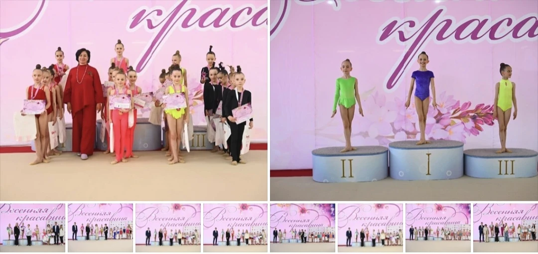 💪🥇🥈🥉Медали соревнований 🌸«Весенняя красавица»🌸