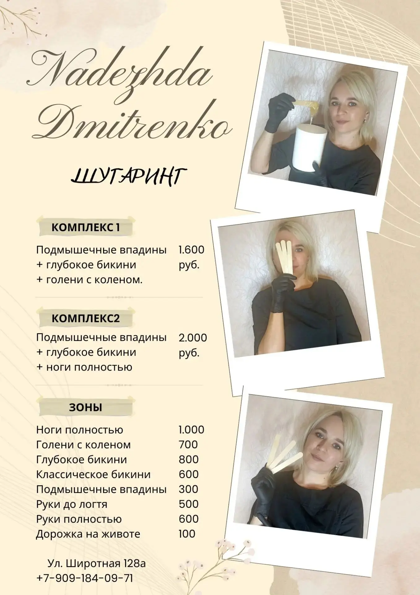Здравствуйте, милые дамы 💁‍♀️