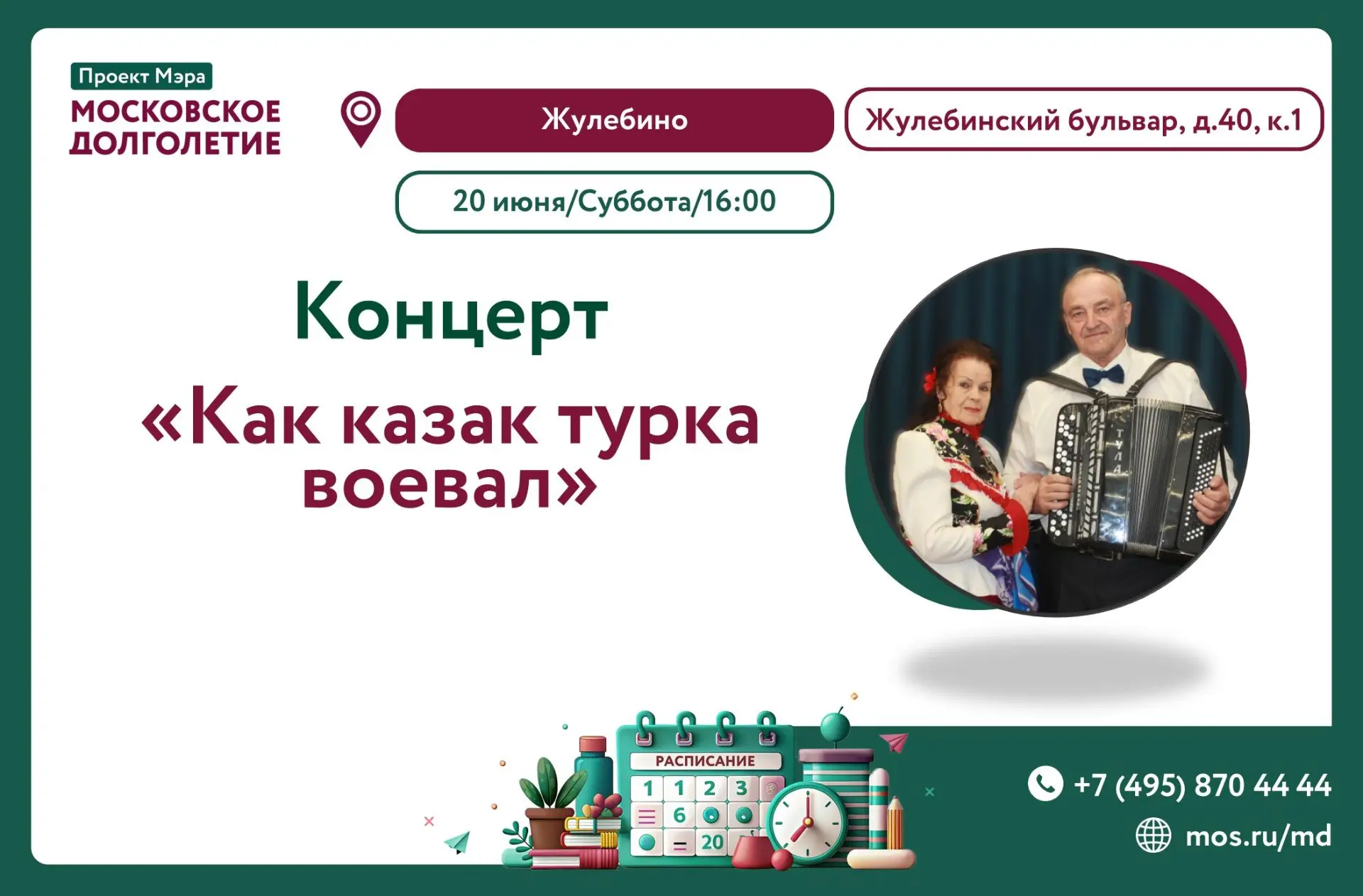 Дорогие друзья! 🫶