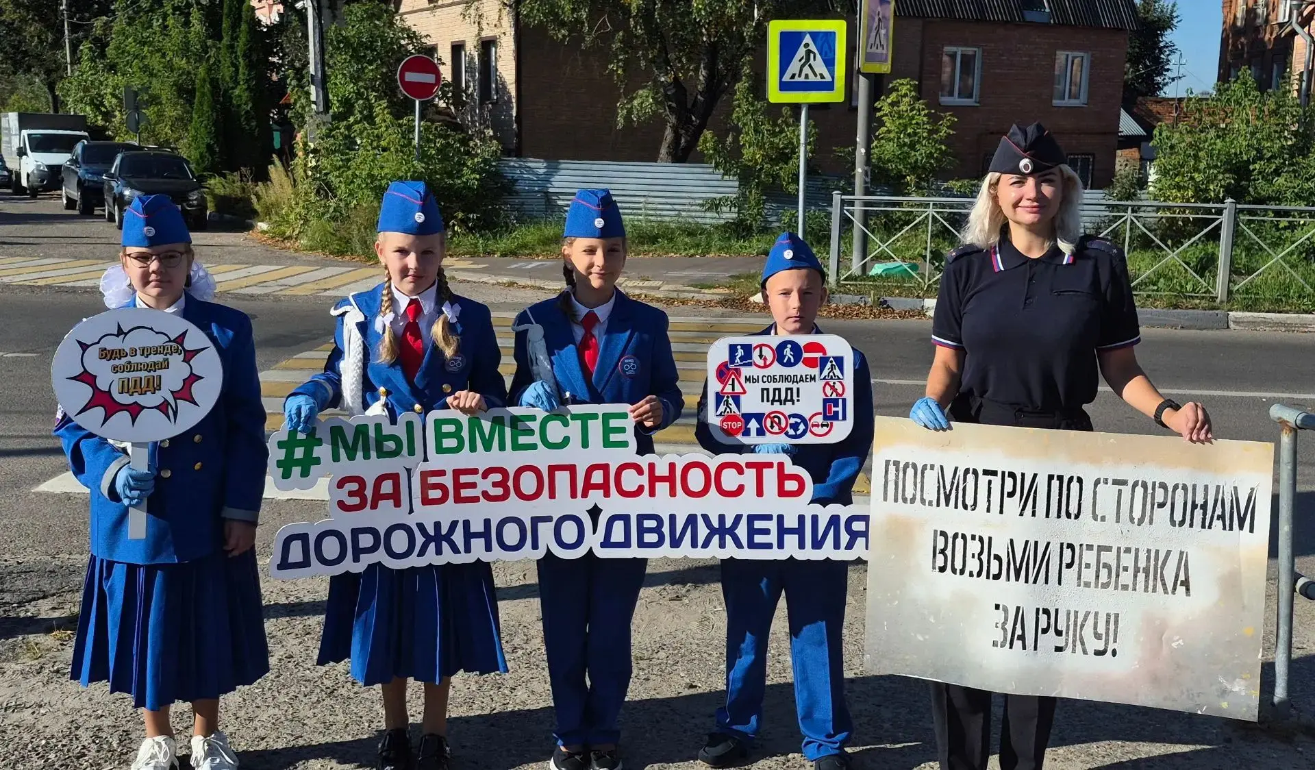 🚦 В рамках работы по профилактике ДДТТ в первые учебные дни отряд ЮИД «Сигнал» совмест...