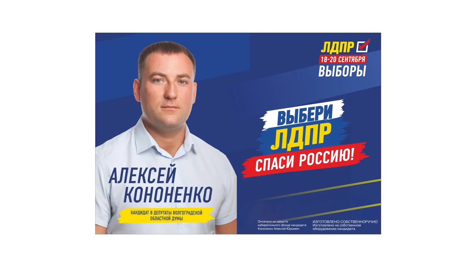 Не оставайтесь в стороне!