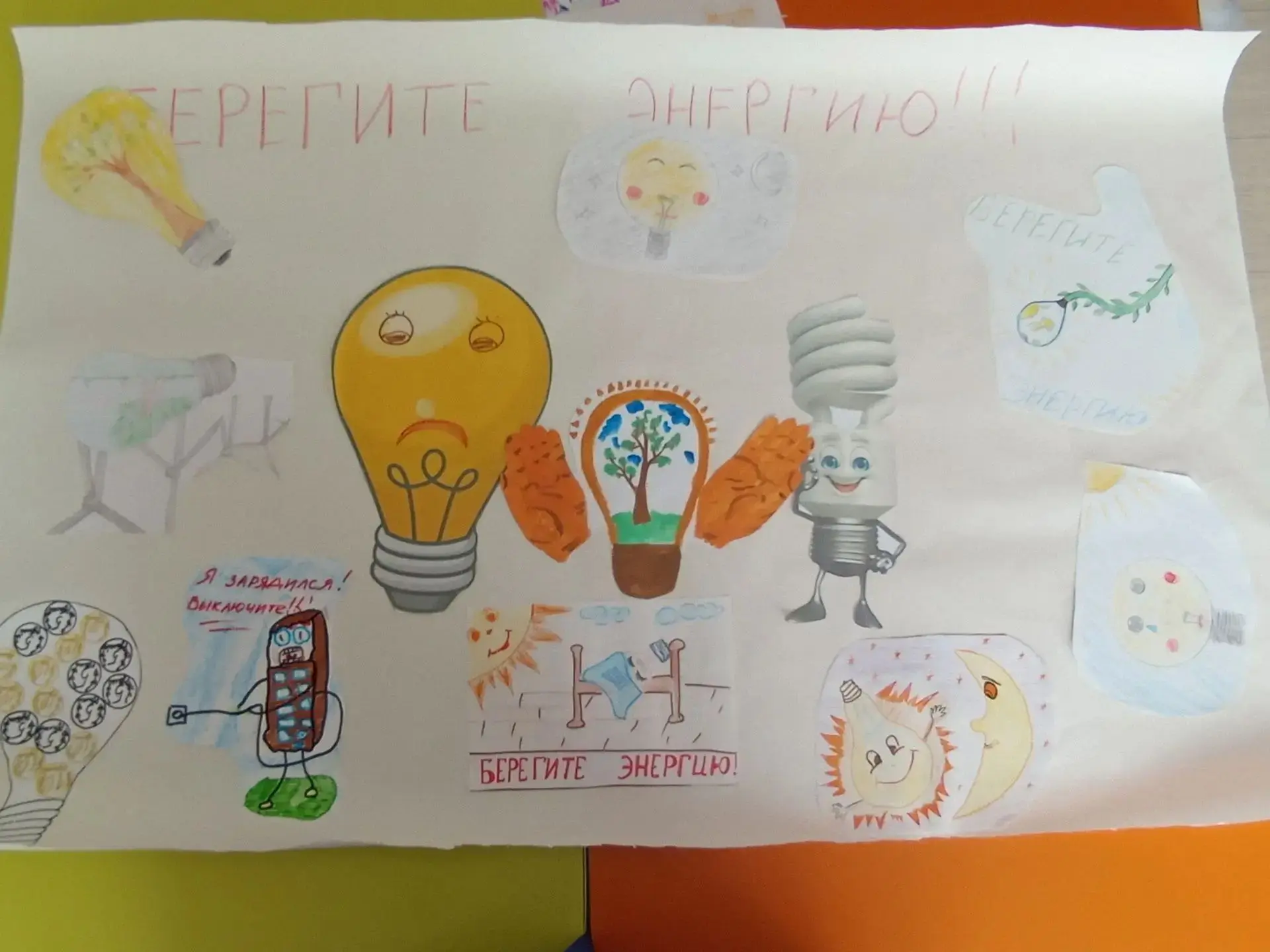 ⚡️В нашем детском саду прошла серия мероприятий, направленных на формирование у дошколь...