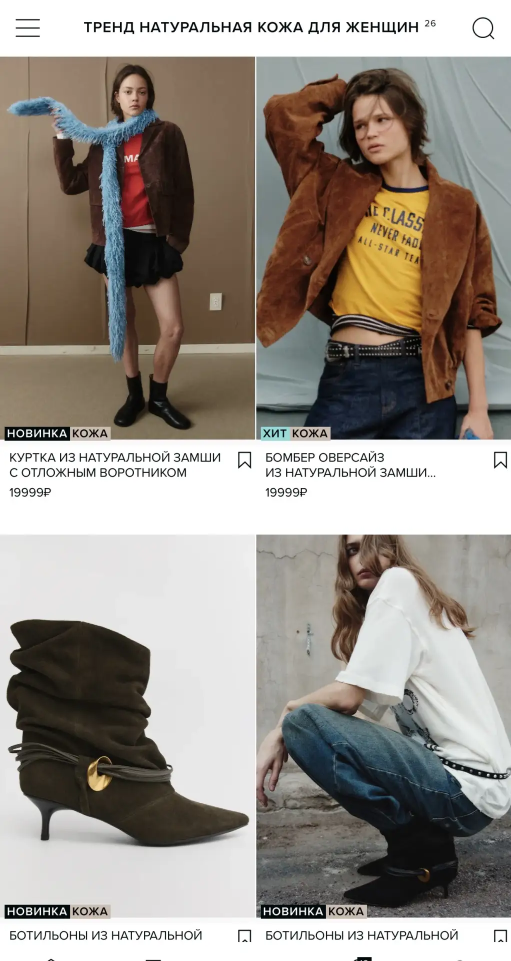 Я к вам с классными новостями: