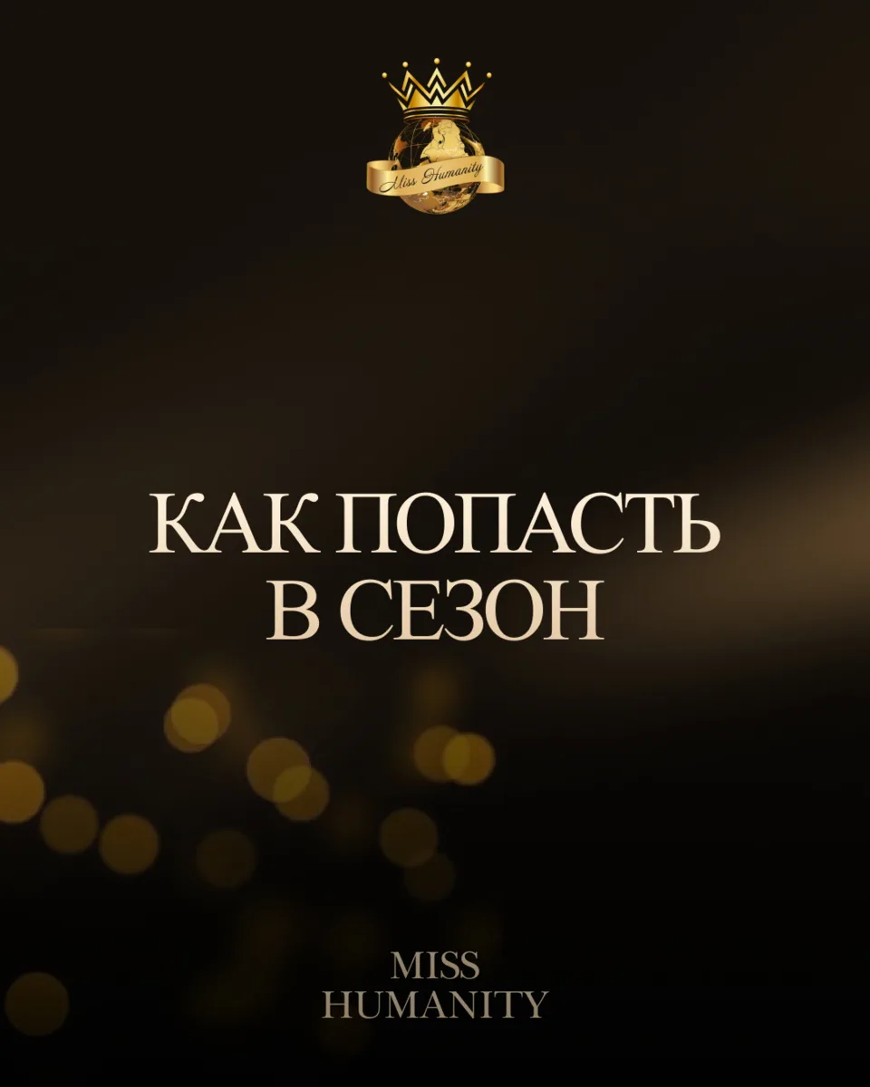 Кажется, что подать заявку сложно. На деле - один шаг.