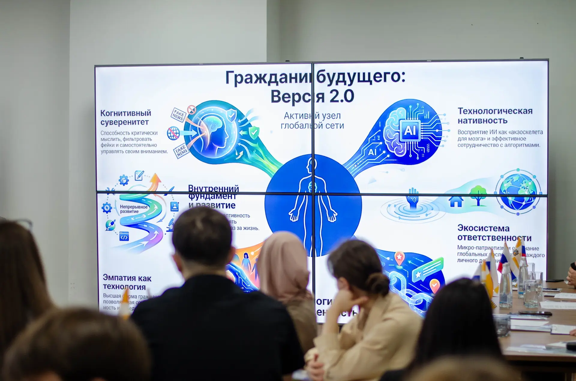 В Ставропольском филиале МПГУ состоялась VIII Международная молодежная научно-практическая конференц