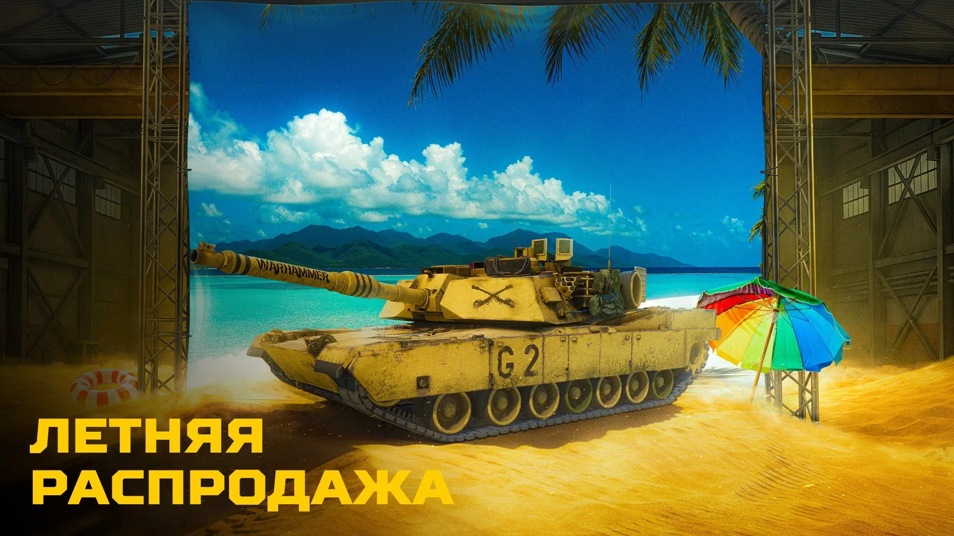 Бойцы!

Не успели потратить все летние жетоны? Не беда!

Мы продлеваем время обмена наград — теперь 