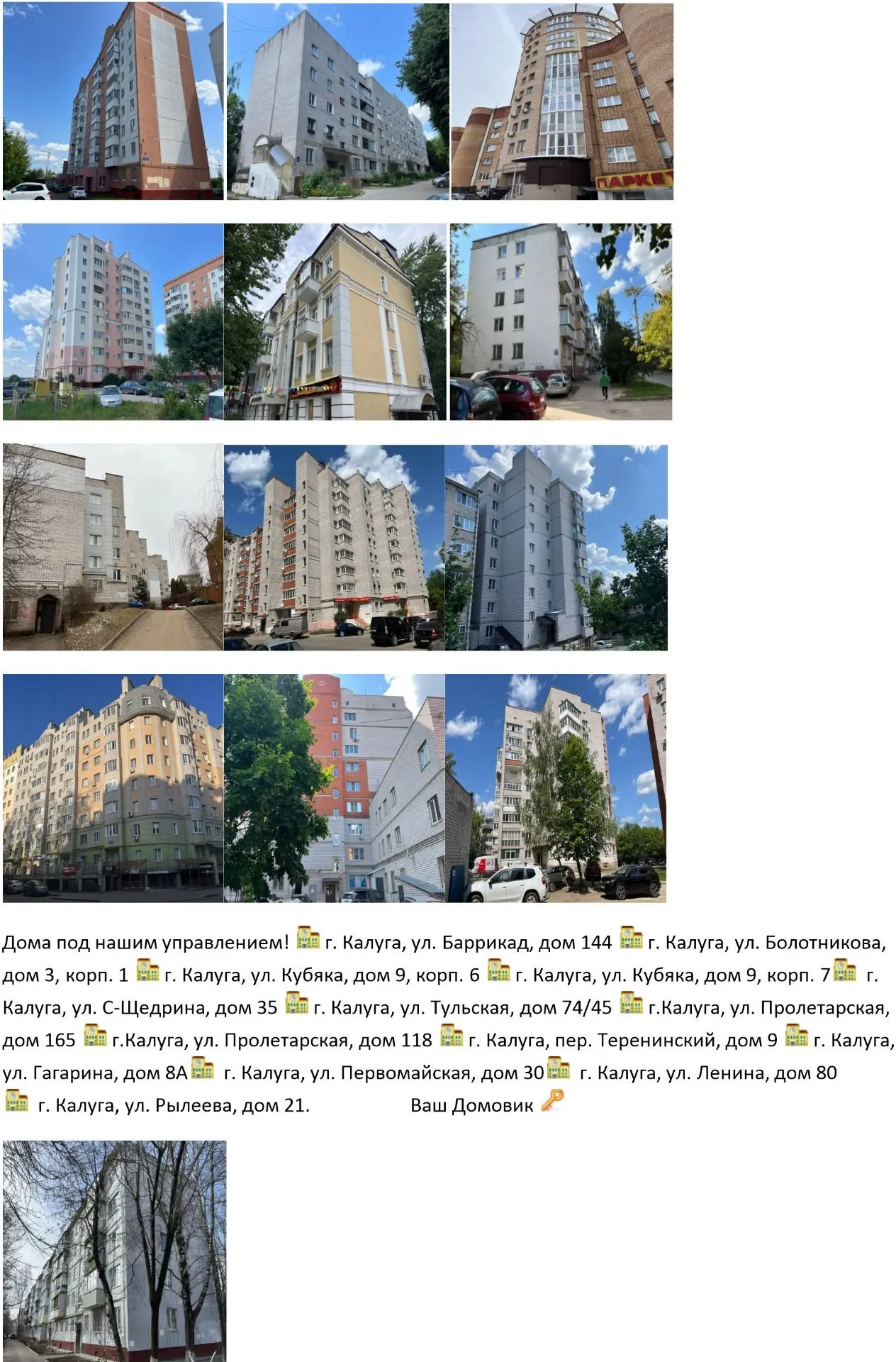 Медиа публикации