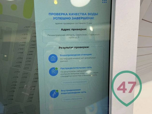 Изображение 1 к публикации «47news - все новости Ленинградской области»