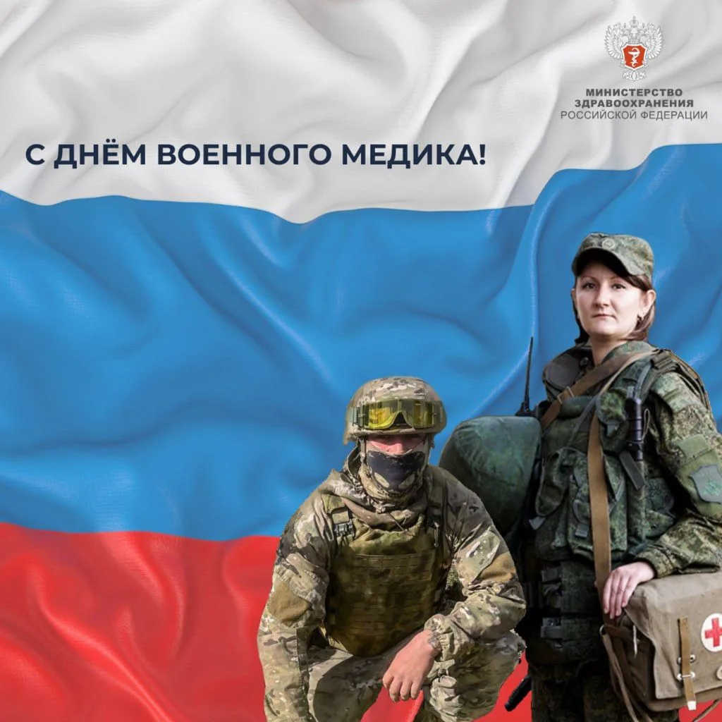 Сегодня спасибо тем, кто рискует своей жизнью, вытаскивая нас с того света
