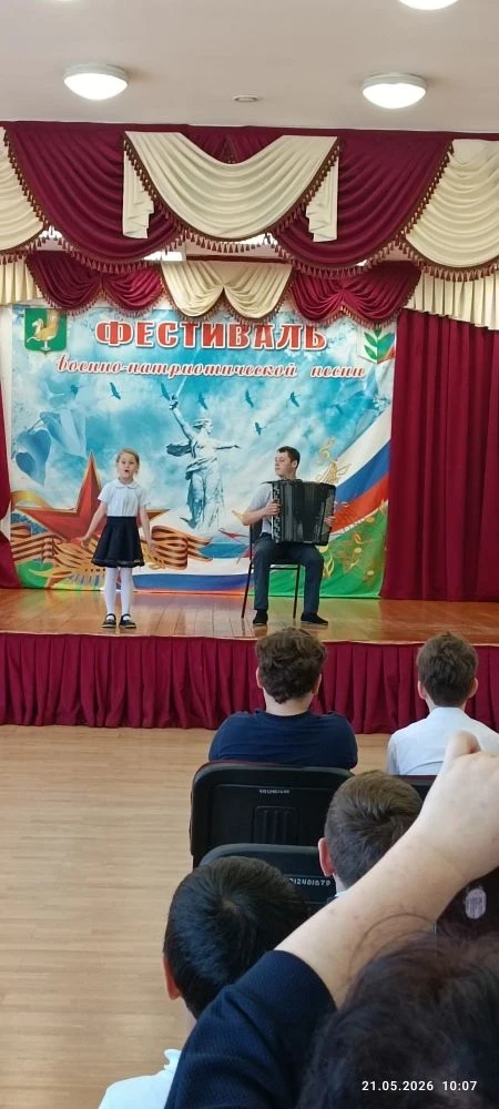 🎶 Музыка объединяет! 🎶