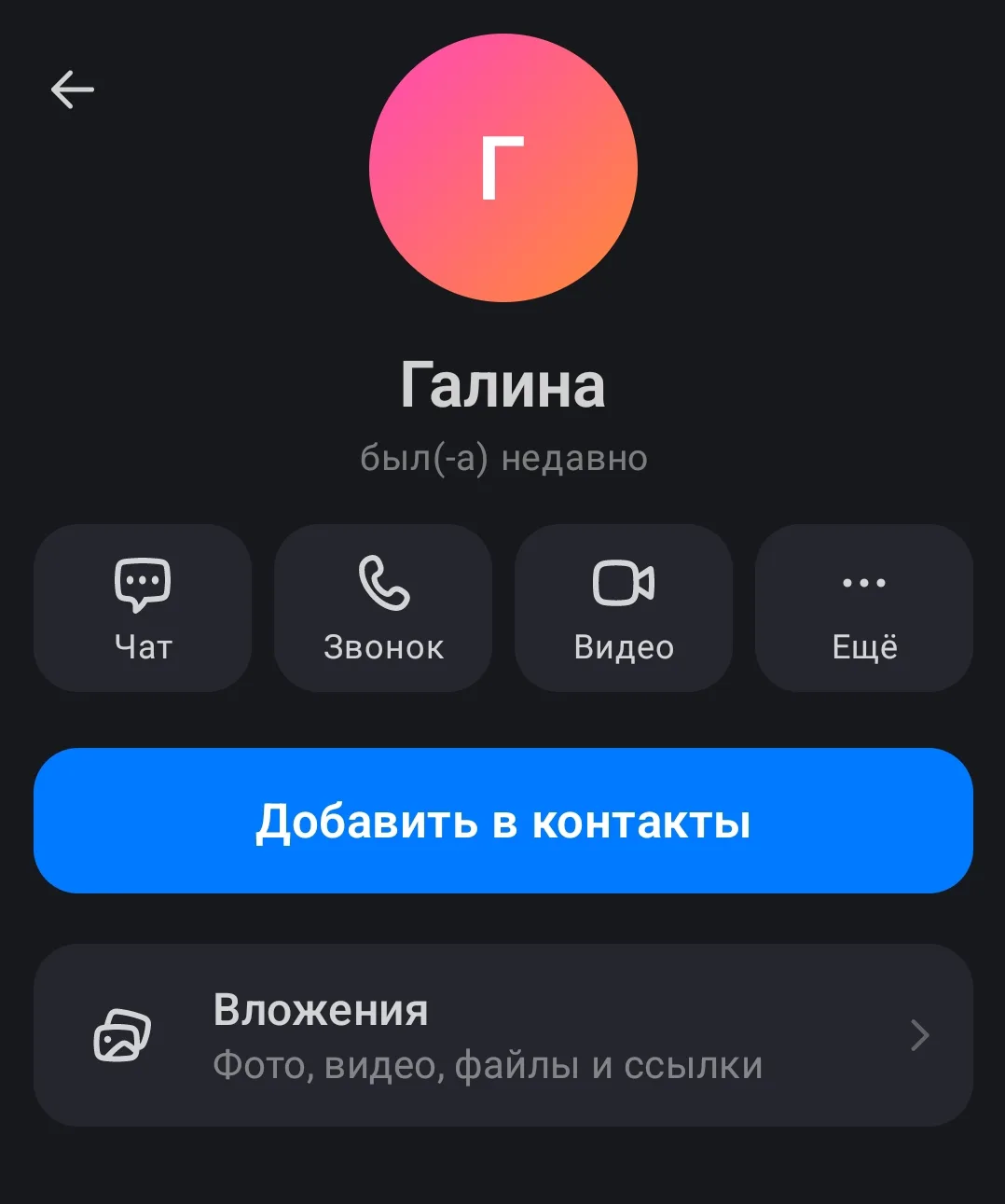Галина,поздравляю Вас! Мы с вами свяжемся!