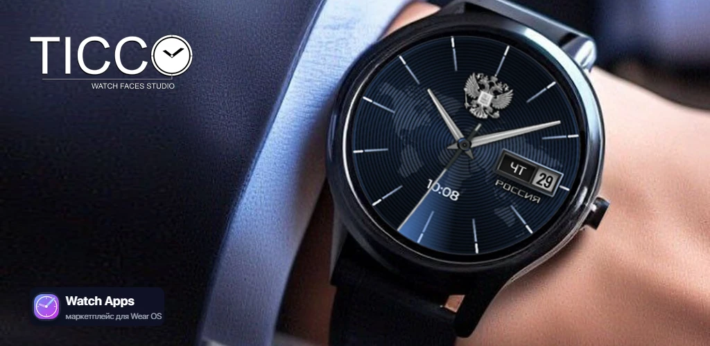 🔥 Скидка на циферблат в Watch Apps

Скидка 35% на циферблат TIC01 от TICCO Watch Faces доступна в W