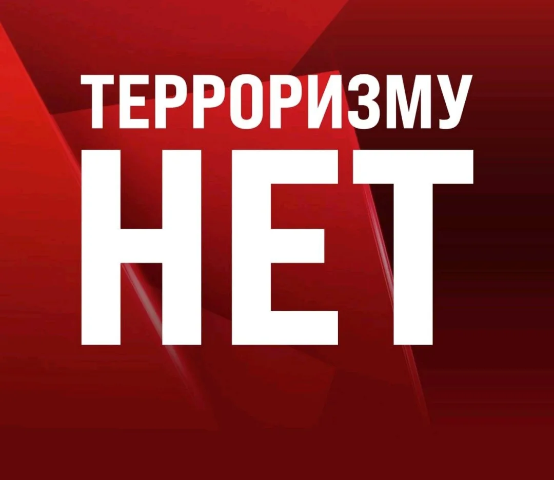 #декадникЭксиремизмуНет