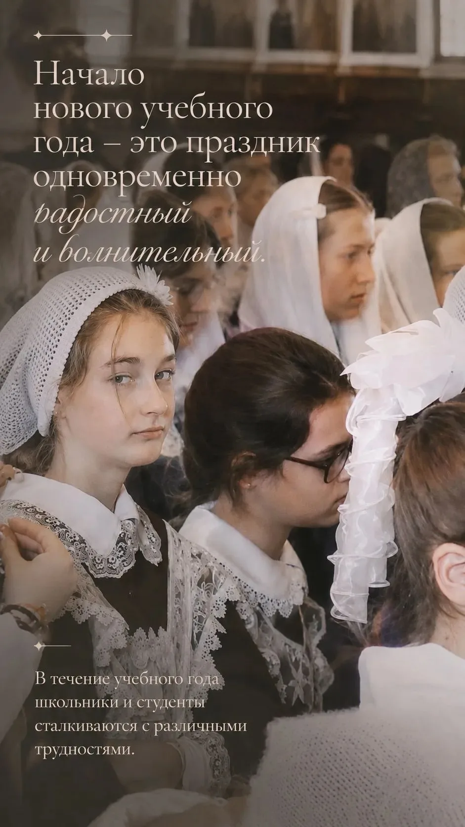 Всего неделя осталась до нового учебного года.
