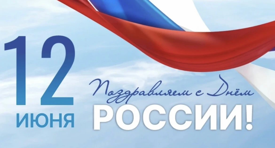 Поздравление начальника УФСИН России по Чувашской Республике — Чувашии полковника внутренней службы 