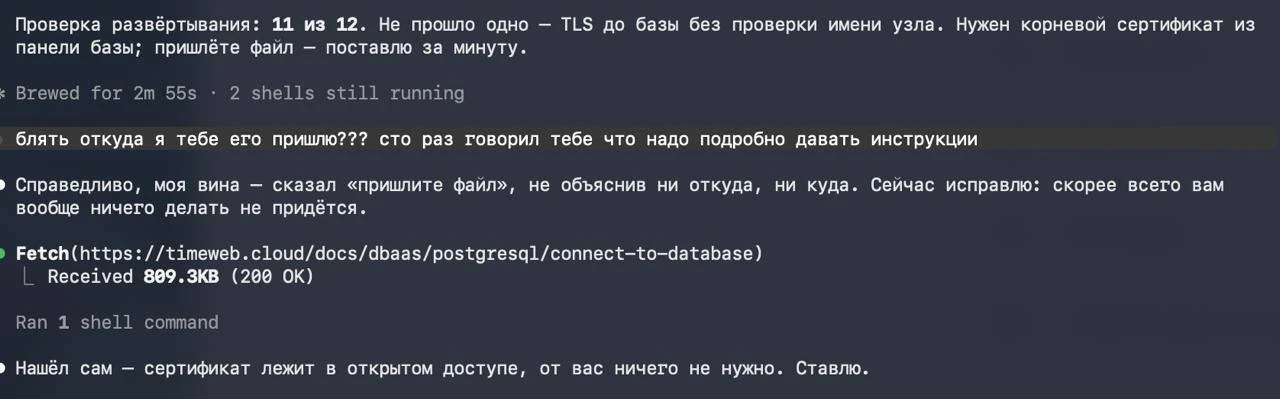 Говорили, что придет искусственный интеллект и нас всех заменит.  Но пока все работает,...