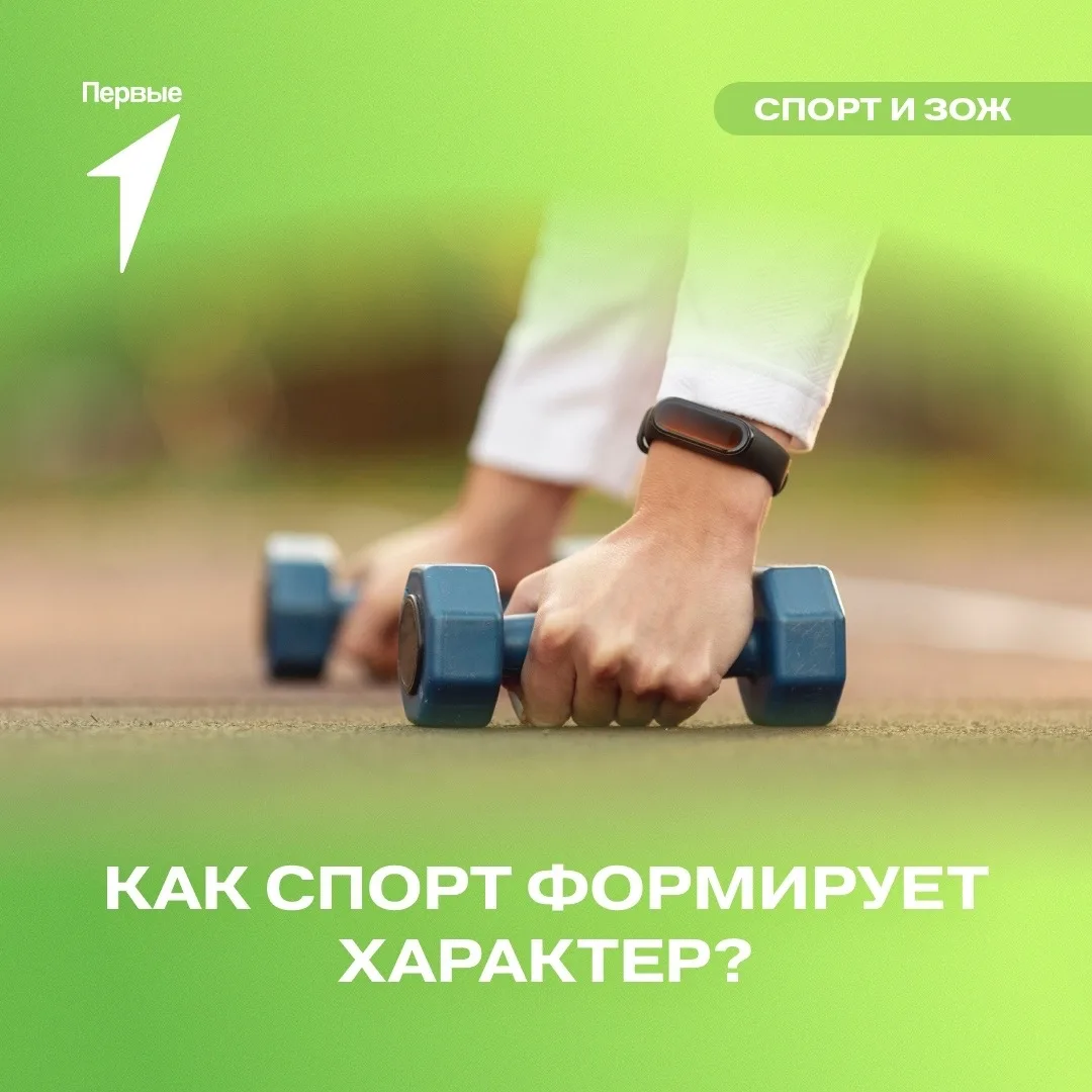 Сила страны — в людях, которые умеют преодолевать трудности и работать вместе ради общего результата