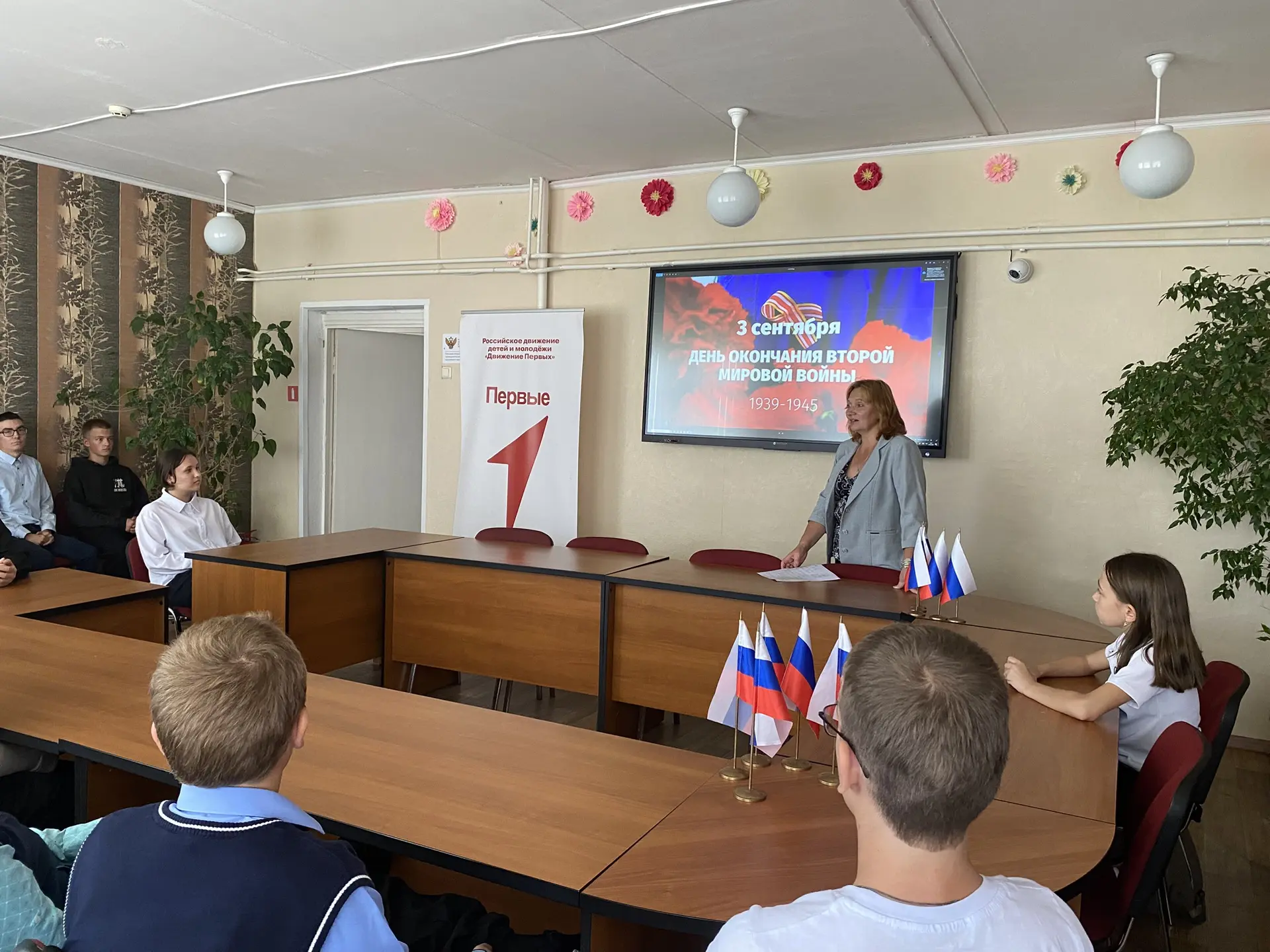 🎖️3 сентября — День окончания Второй мировой войны
