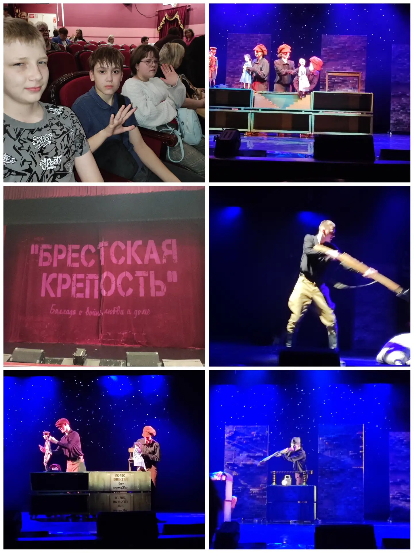 Поездка в кукольный театр