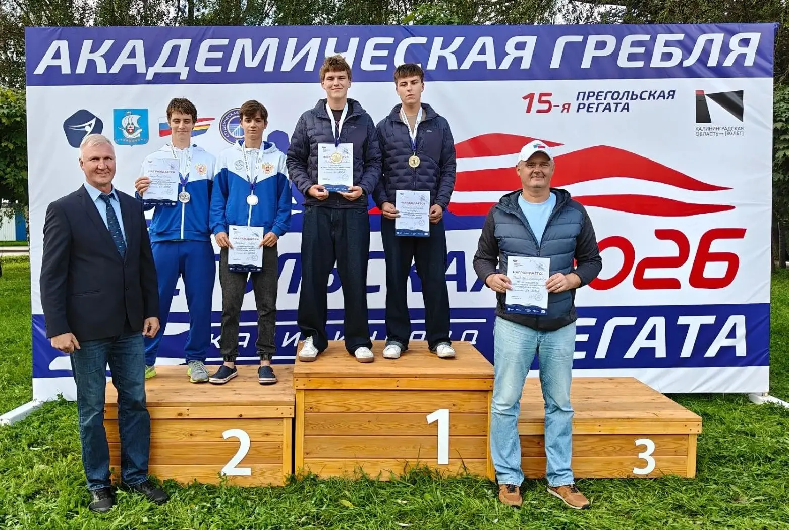 В городе Калининград с 4 по 6 сентября 2026 года на водной акватории реки Преголя прошл...