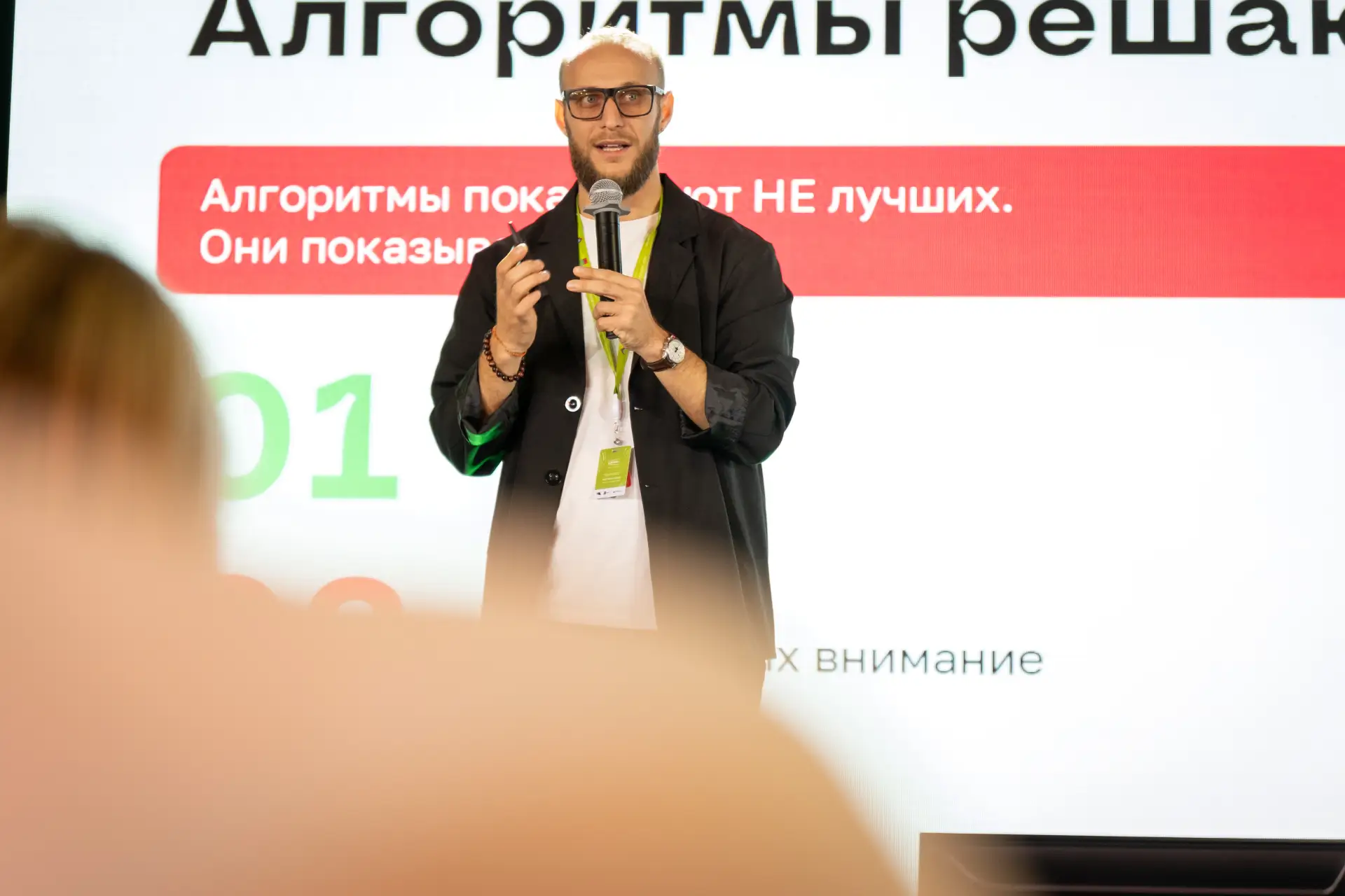 🤭 Как будут выглядеть новости через 5 лет? Кто заменит традиционные СМИ? И причём здес...